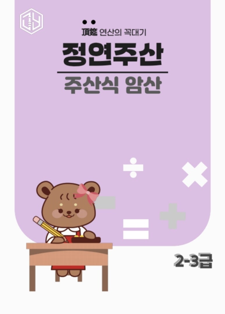 bd3c0015dc601c256ced83edc17721f6_1749458530_7332.jpg