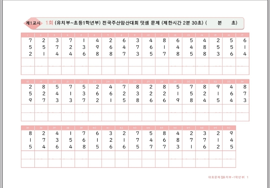 bd3c0015dc601c256ced83edc17721f6_1749459303_9288.jpg