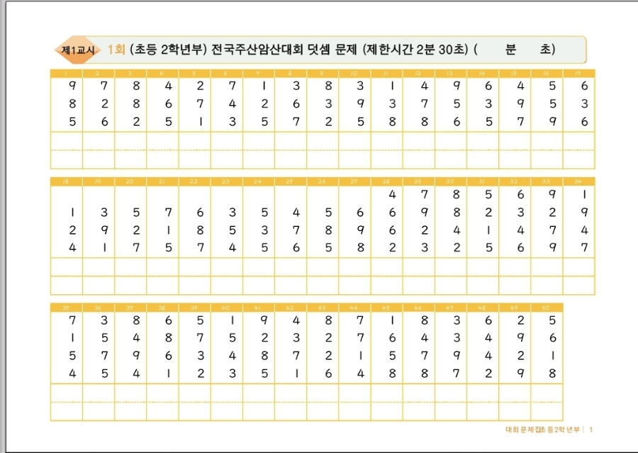 bd3c0015dc601c256ced83edc17721f6_1749459433_3256.jpg