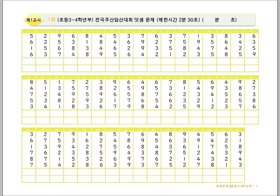 bd3c0015dc601c256ced83edc17721f6_1749459593_7928.jpg