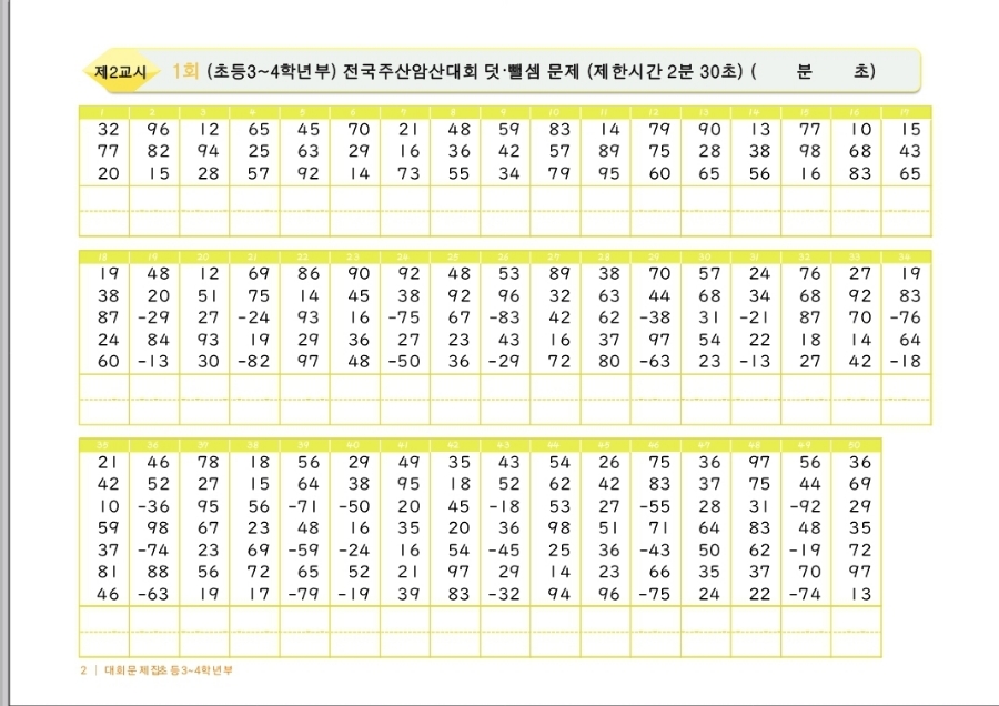bd3c0015dc601c256ced83edc17721f6_1749459594_0889.jpg
