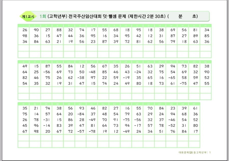 bd3c0015dc601c256ced83edc17721f6_1749459842_259.jpg