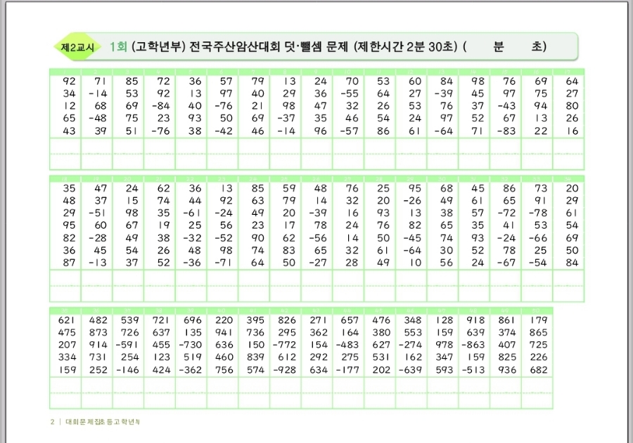 bd3c0015dc601c256ced83edc17721f6_1749459842_545.jpg